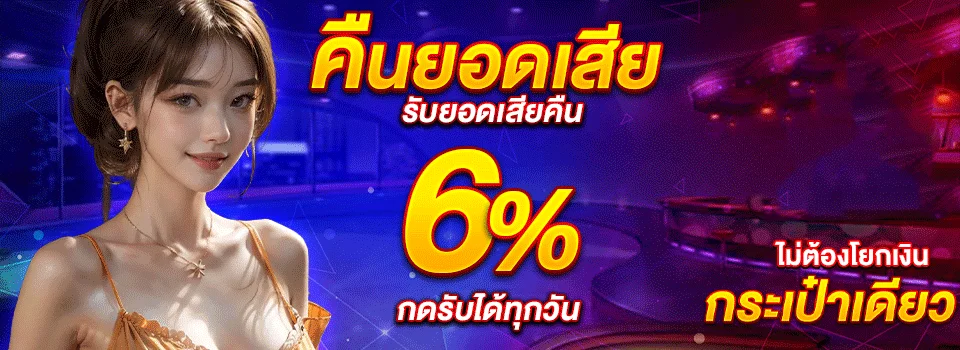 MONGKOLSLOT88 สล็อตมงคลนำโชคฝากถอนออโต้