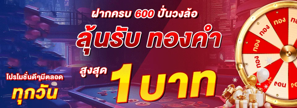 MONGKOLSLOT88 สล็อตมงคลนำโชคฝากถอนออโต้